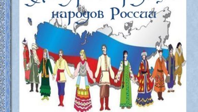 Photo of История и традиции России