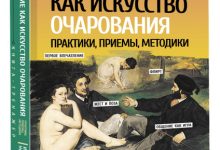 Photo of Искусство как способ общения