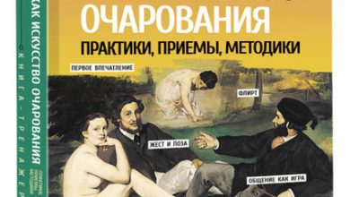 Photo of Искусство как способ общения