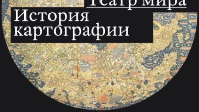 Photo of Легенды театрального мира