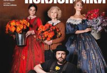 Photo of Таланты театрального искусства