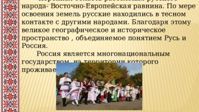 Photo of Праздники и обряды Русского народа